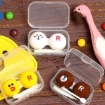 Picture of Mini Cute Lens Case – YELLOW. (10pcs / pack)