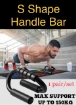 Picture of S Shape Handle Bar (1 pair / set)