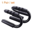 Picture of S Shape Handle Bar (1 pair / set)