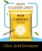Picture of Citric Acid Detergent (10pcs / pack)