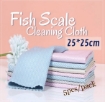 Picture of Fish Scale Cleaning Cloth (5pcs / pack) 